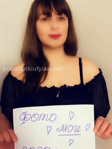 Проститутка Рада - Фото 5 №139315