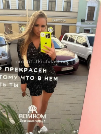 Проститутка Ева - Фото 4 №145956